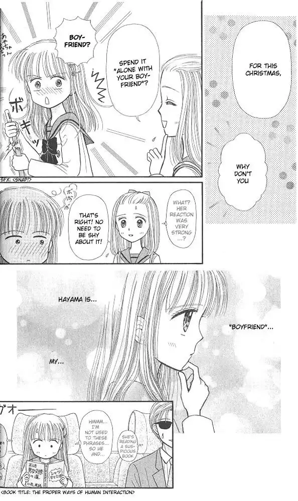 Kodomo no Omocha Chapter 43 14